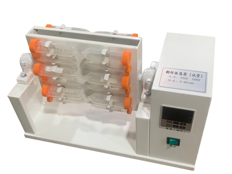  翻轉振蕩器 （試管）